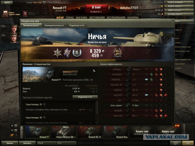 Wargaming 9