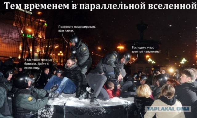 Где-то в параллельной вселенной