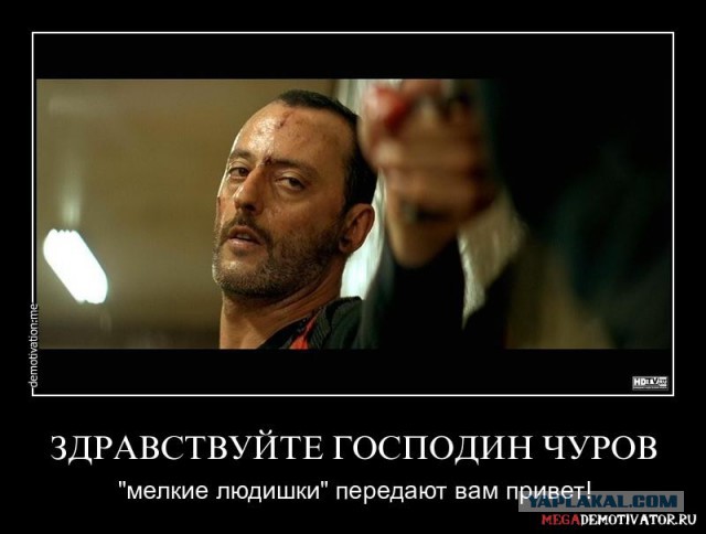 Вот это поворот!