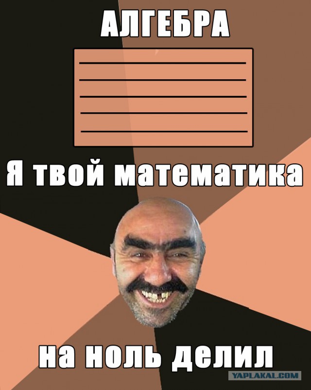 Тот момент