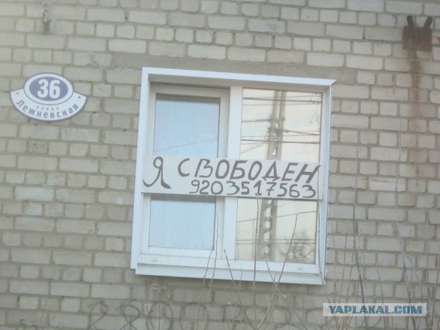 Я хочу замуж