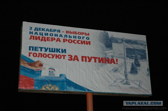 Рейтинг Владимира Путина бъёт рекорды