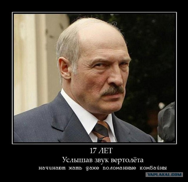 Слишком долго у власти