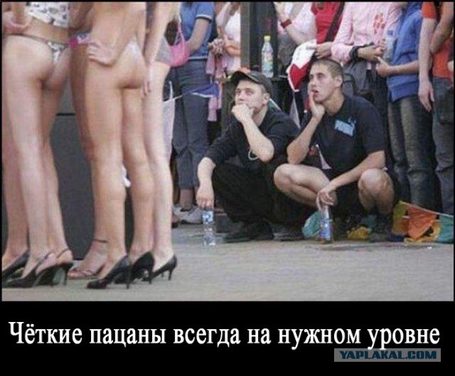 Мужская мода, как не надо одеваться