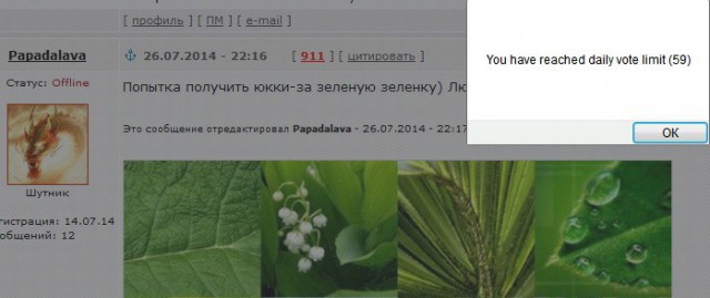 Кому юки отсыпать?