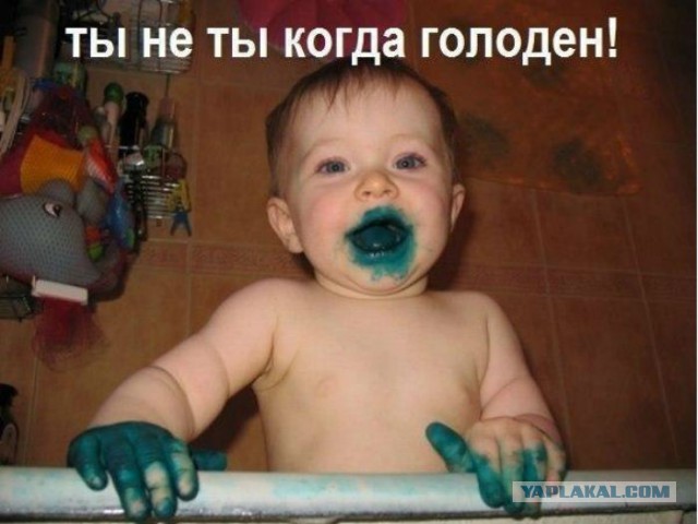 Всем зеленки!