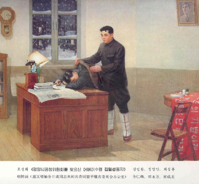 Редкие кадры из Северной Кореи