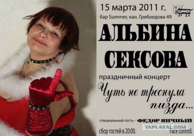 Королева дискотек
