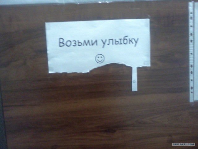 Мелочь, а приятно