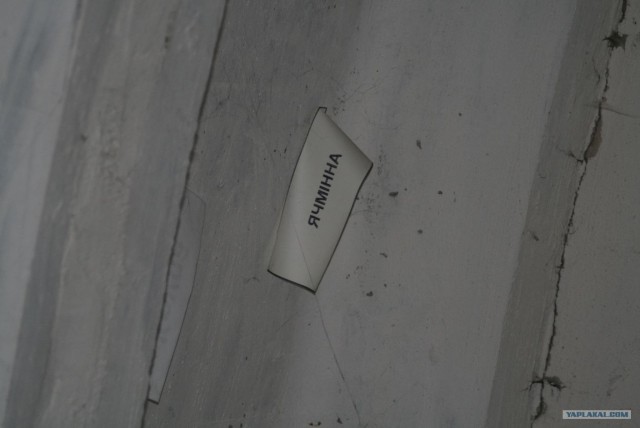 Заброшенная танковая база.