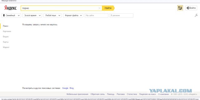 55 Интересных фактов.