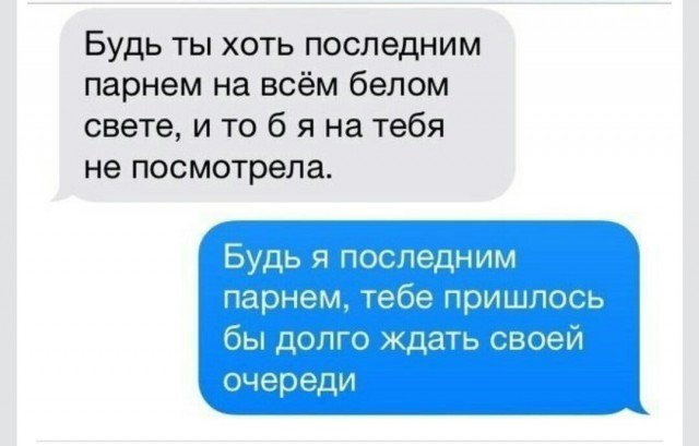 Смешные комментарии из социальных сетей