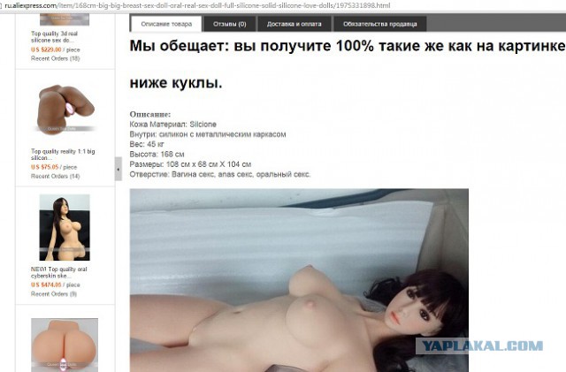 Барби для солидных господ