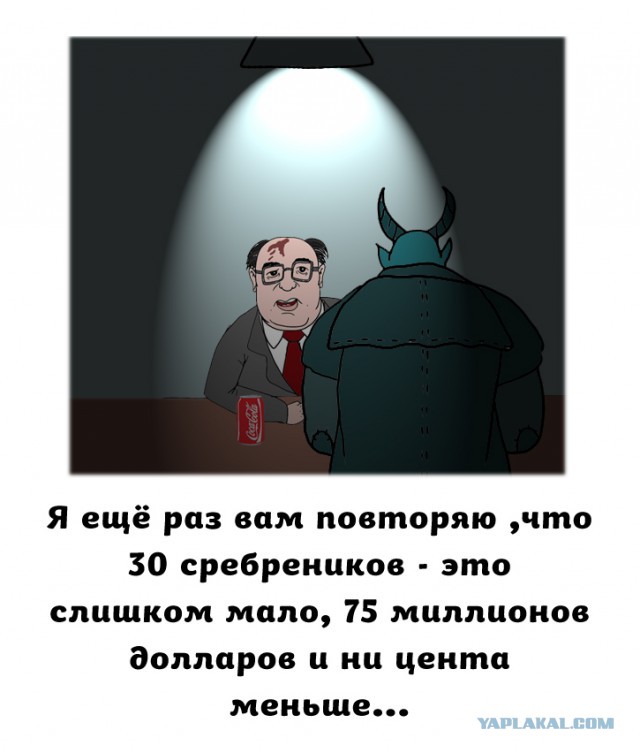 Дэвид Рокфеллер в 99 лет успешно перенес
