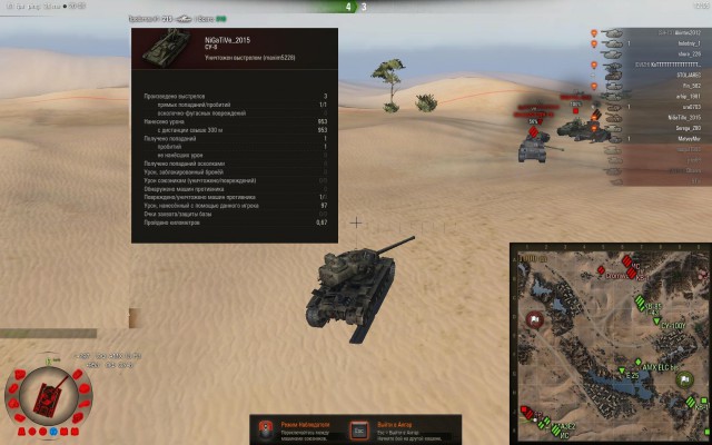 Wargaming 22