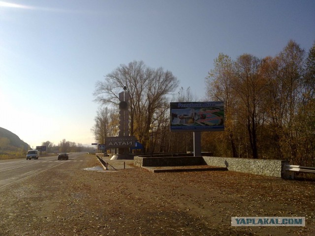 По дорогам Сибири