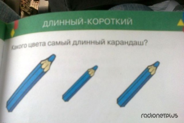 Прикольные картинки