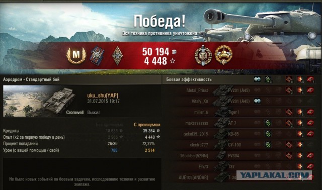 Wargaming 26