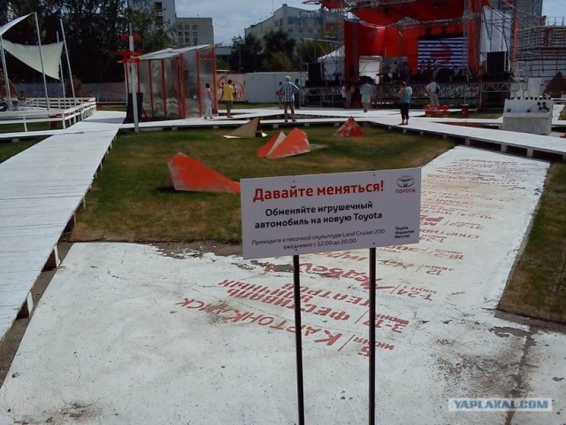 Эх, прокачу! Тойота Ланд Краузер изо льда :)