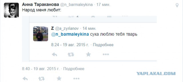 Смешные комментарии из социальных сетей