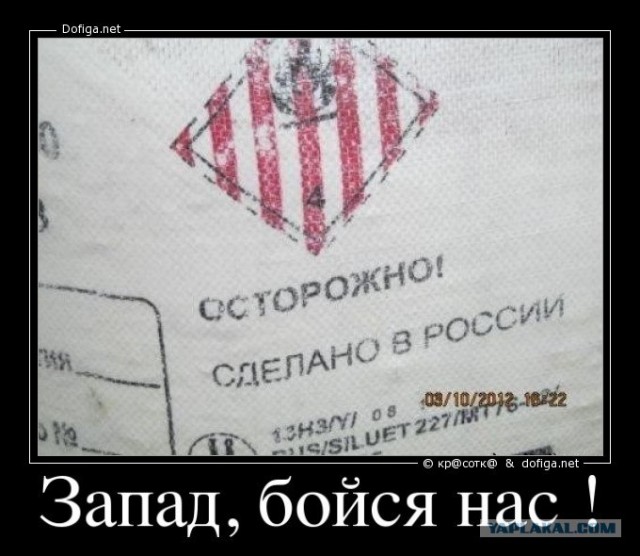 Ну чисто Россия