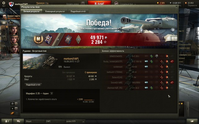 Wargaming 27