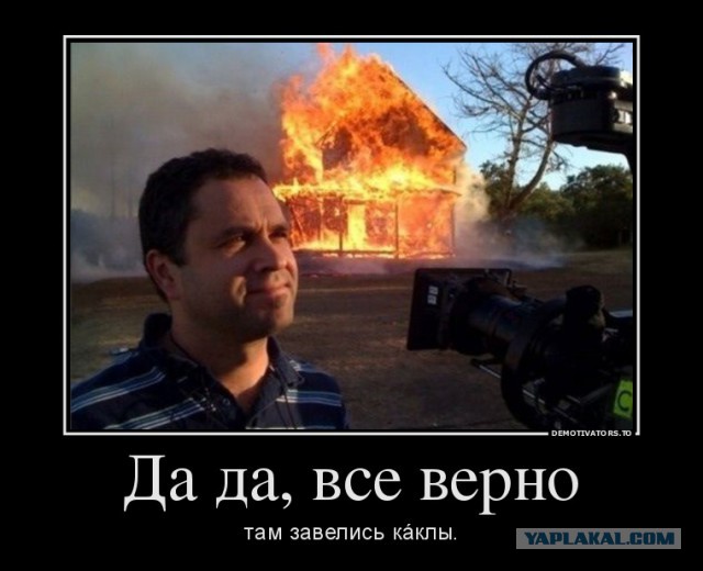 Приморские украинцы