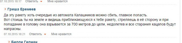 Флот РФ бьет по ИГИЛ с Каспия