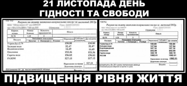 10 политических картинок часть 20