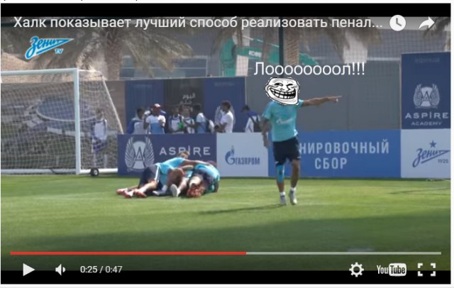 Лучший пенальти в карьере Халка