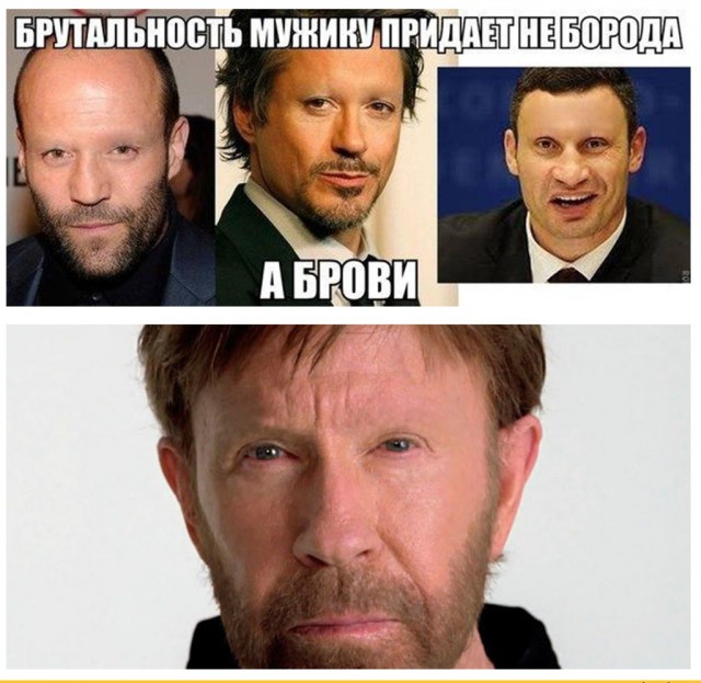 Мужики, будьте осторожны!