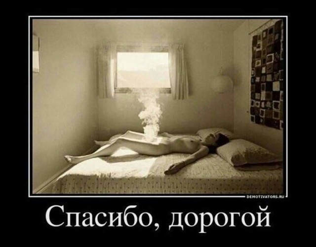Смешные картинки