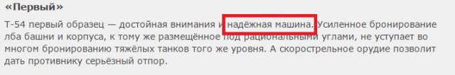 Wargaming 33