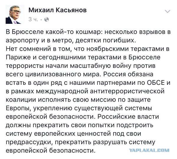 В Брюсселе кошмар...Мнение Касьянова
