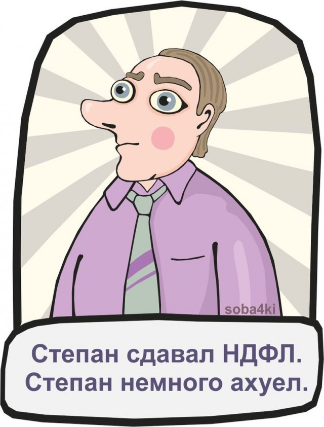 Весёлые картинки