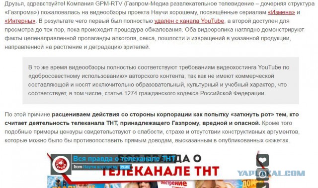 Следы Великой Стёрки