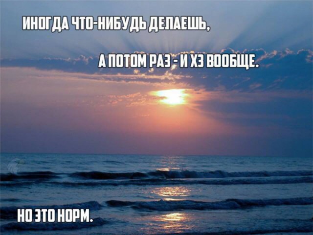 Ударная доза тупежа на начало недели