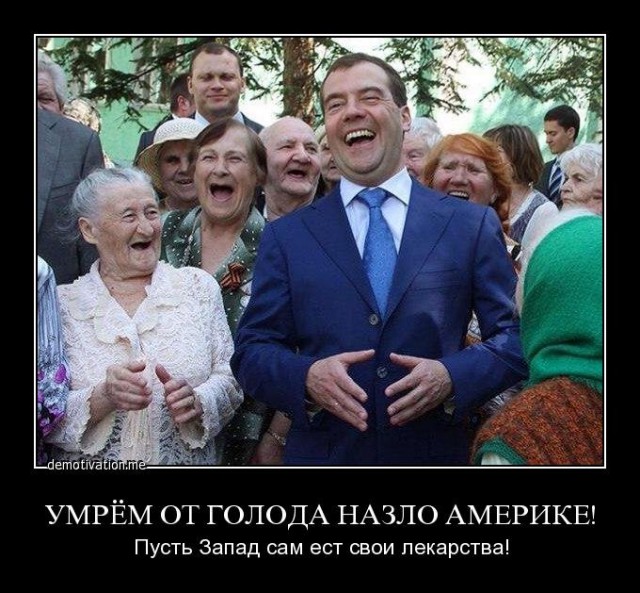 Путин подписал "закон Яровой"