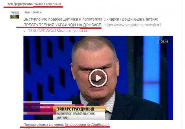 Украинские СМИ в шоке: среди учителей Запорожья массовый "сепаратизм"