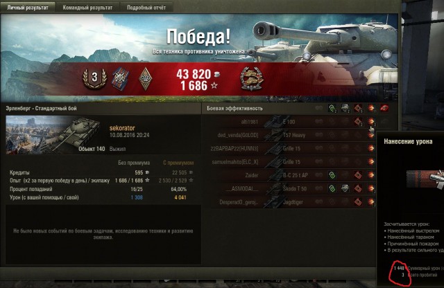 Wargaming 38