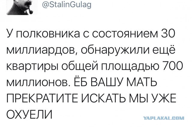 Топ 10 российских чиновников-коррупционеров