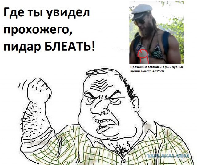Будь мужиком. Return.