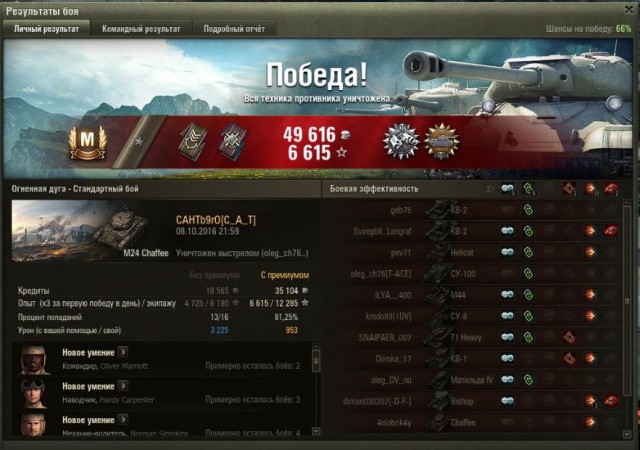 Wargaming 39
