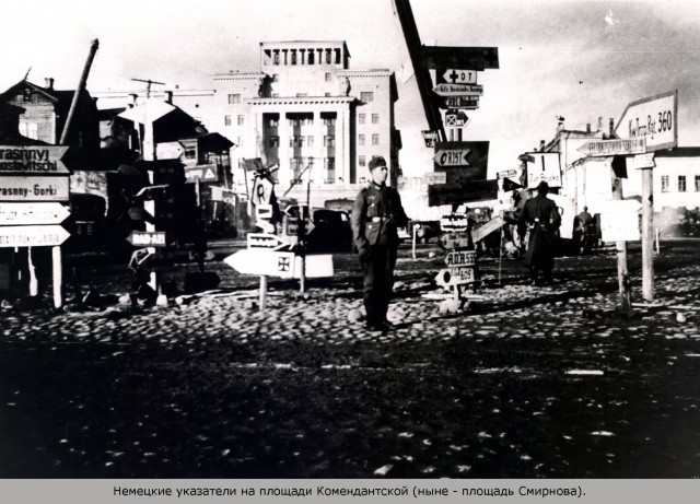 1941-1942. Смоленск в цвете