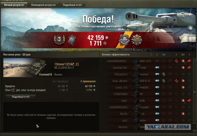 Wargaming 41