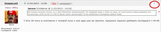Wargaming 42