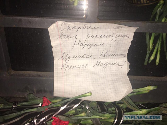 В Одессе выбросили принесенные к Генконсульству России цветы