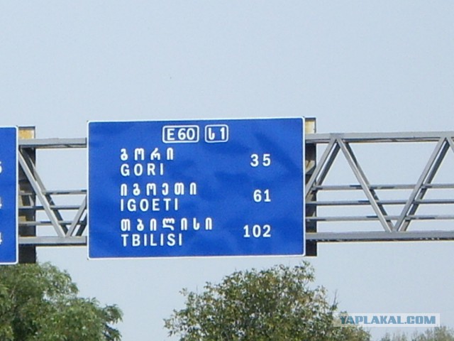 Как я был на маленькой войне в 2008 г. Часть2