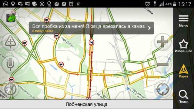 Подборка интересных и веселых картинок