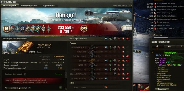Wargaming 43